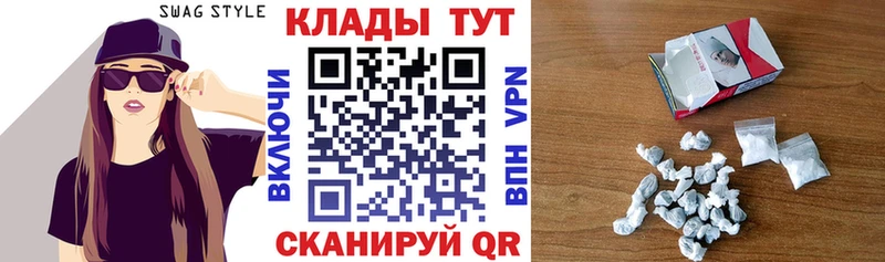 Все наркотики Усть-Катав МЕТАМФЕТАМИН  Кодеин  A-PVP  МАРИХУАНА 