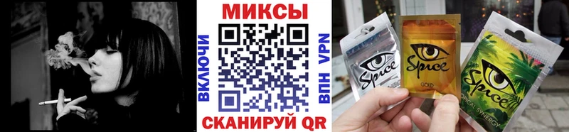 закладки  Усть-Катав  БУТИРАТ Butirat 