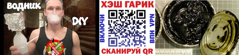 mega ССЫЛКА  Усть-Катав  ГАШ VHQ 