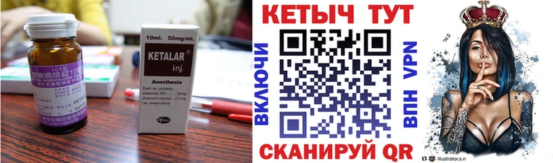 КЕТАМИН ketamine  наркошоп  Усть-Катав 