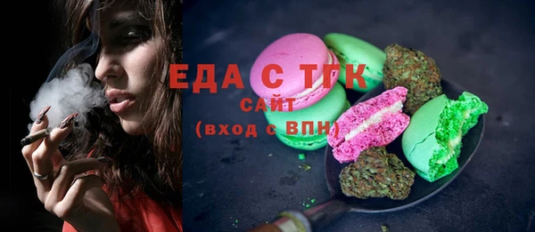 мефедрон мука Кулебаки