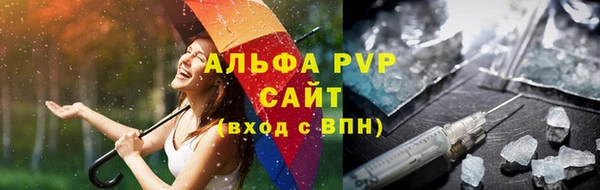 мефедрон мука Кулебаки