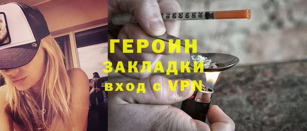 мефедрон мука Кулебаки
