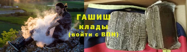 соль курить ск Красноперекопск