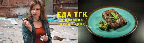 мефедрон мука Кулебаки