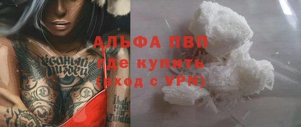 амфетамин Лагань