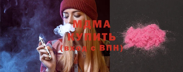 амфетамин Лагань
