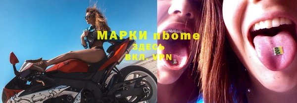 спиды Куйбышев