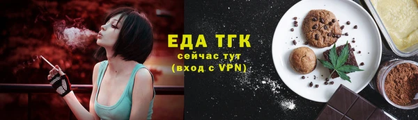 мефедрон мука Кулебаки