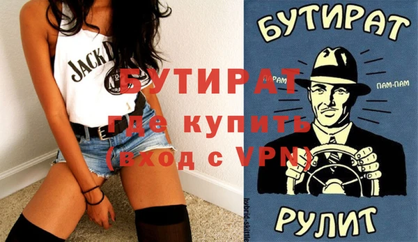 прущая мука Ладушкин