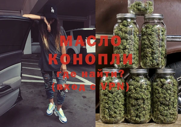 мефедрон мука Кулебаки