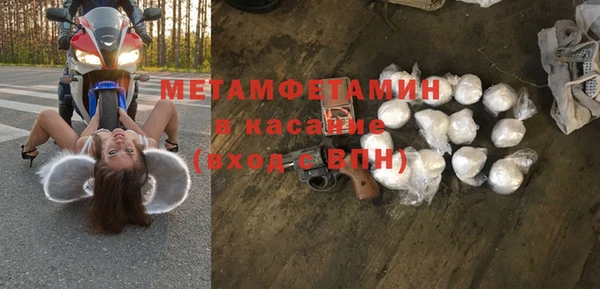 спиды Куйбышев