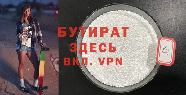 прущая мука Ладушкин