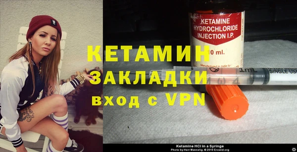 мефедрон мука Кулебаки