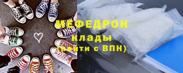мефедрон Краснотурьинск
