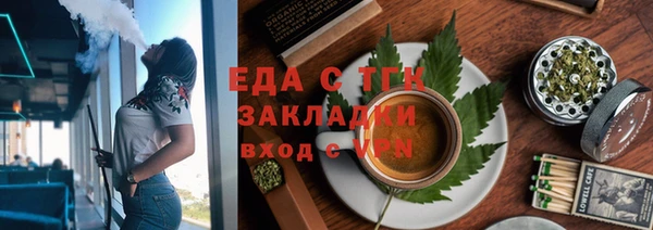 прущая мука Ладушкин