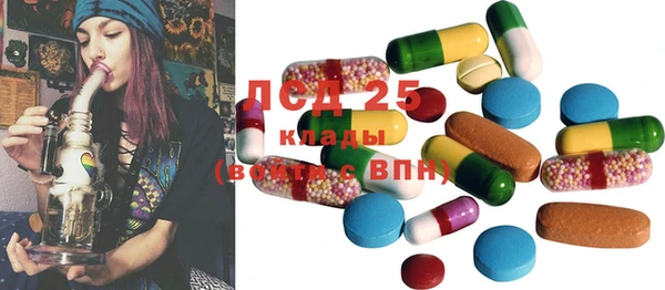 спиды Куйбышев