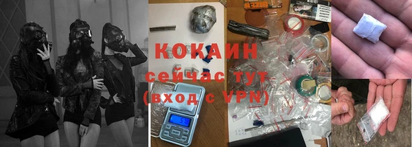 мефедрон мука Кулебаки