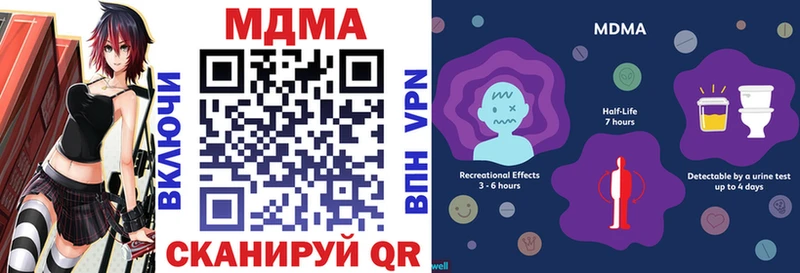 MDMA Molly  Усть-Катав 