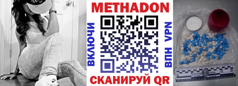 цена   Усть-Катав  МЕТАДОН мёд 