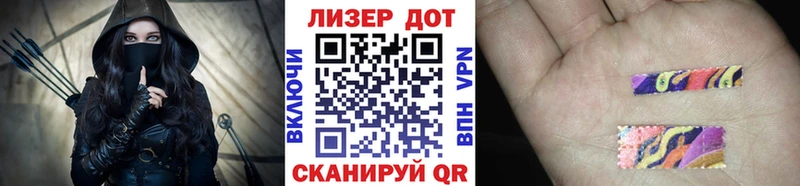 Наркотические марки 1500мкг  Усть-Катав 
